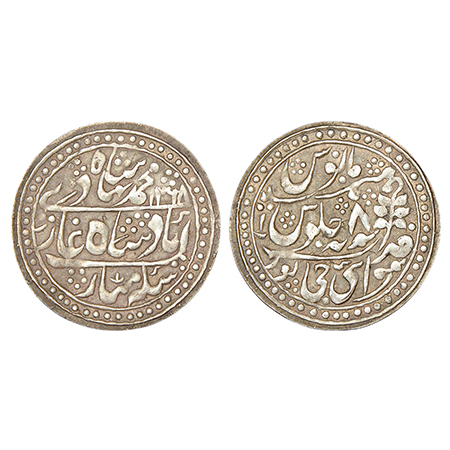 Jaipur, Ram Singh II (1835-1880 AD), Mughal style, silver 'Nazarana' rupee, Sawai Jaipur m