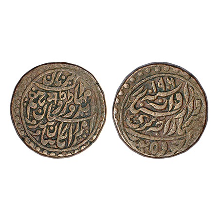 Jodhpur, Sardar Singh (1895-1911 AD), copper ½ anna, Jodhpur mint, in the name of Edward V