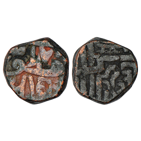 Junagadh, 'Diwan Shahi', copper dokdo, in the name of Muzaffar Shah II, AH 978 (frozen yea
