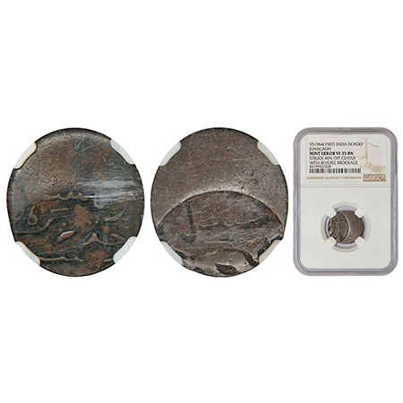 Junagadh, Rasul Muhammad Khan (1891-1911 AD), error copper dokdo, 40% off center with obve