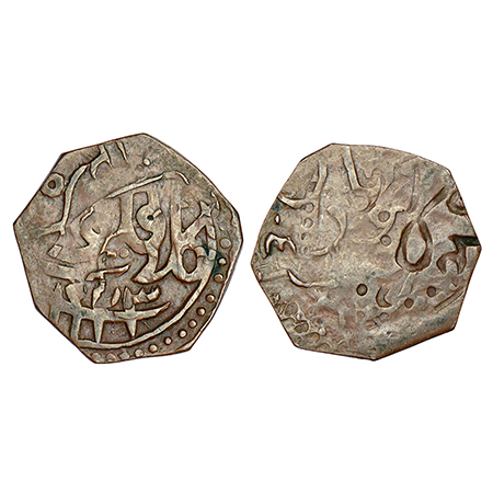 Kalat, Khudadad Khan (1856-1893 AD), error copper falus, AH 1293, obverse part brockage (L