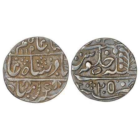 Kishangarh, Mughal style, silver rupee, in the name of Shah Alam II, AH 119x/RY 25, Jhar m