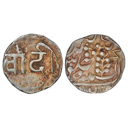 Kishangarh, anonymous hammered issue, first series, silver 'Nazarana' rupee, unpublished i