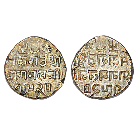 Kutch, Pragmalji II (1861-1875 AD), error silver kori, VS 1920, obverse part full brockage