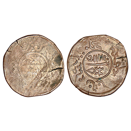 Kutch, Pragmalji II (1861-1875 AD), copper 1½ dokdo, AD 1874, with the name of Queen Victo