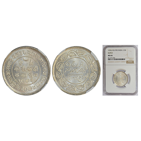 Kutch, Khengarji III (1875-1942 AD), silver 2½ kori, VS 1992/AD 1935, with the name of Geo