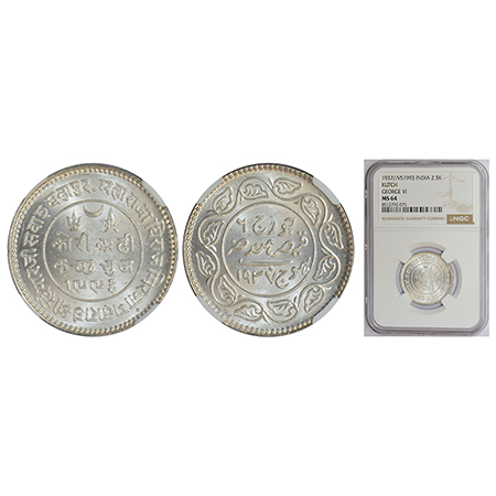Kutch, Khengarji III (1875-1942 AD), silver 2½ kori, VS 1993/AD 1937, with the name of Geo