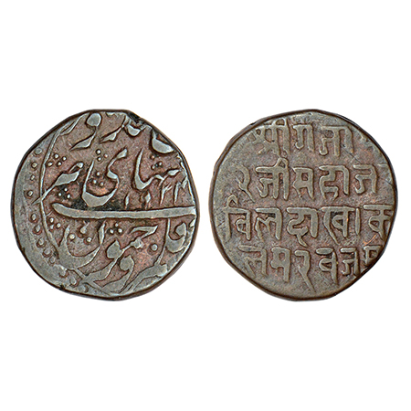 Ladakh, copper paisa, struck under the rule of the Doghra Rajas of Jammu & Kashmir, VS 192