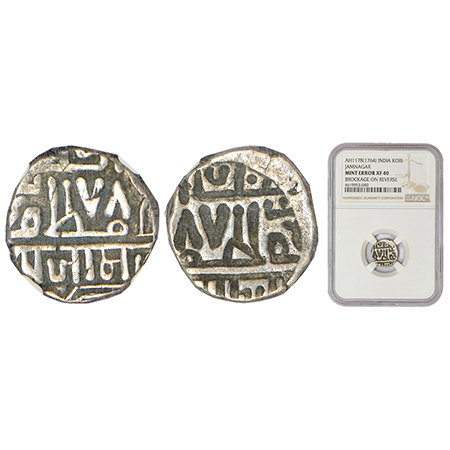 Nawanagar, hammered coinage, error silver kori, frozen AH (9)78, obverse part brockage (La