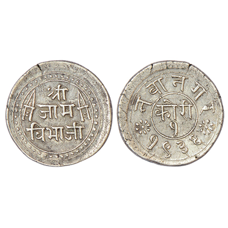 Nawanagar, Jam Vibhaji (1852-1894 AD), silver kori, VS 1936, KM 20, 4.73g. Obv: Devanagari