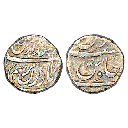 Patiala, Baba Ala Singh (1764-1765 AD), silver rupee, Sahrind mint, AH (117)8, struck in t