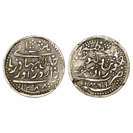 Radhanpur, Zorawar Khan (1825-1874 AD), silver 8 annas, Radhanpur mint, with the name of Q