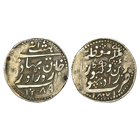 Radhanpur, Zorawar Khan (1825-1874 AD), silver 8 annas, Radhanpur mint, with the name of Q