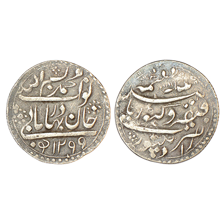 Radhanpur, Bismillah Khan (1874-1895 AD), silver 8 annas, Radhanpur mint, with the name of