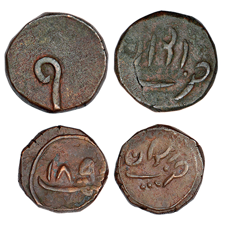 Rewa, Jai Singh Deo (1809-1835 AD), copper paisa (2), 1x KM 12, 14.76g. Obv: Gujarati nume