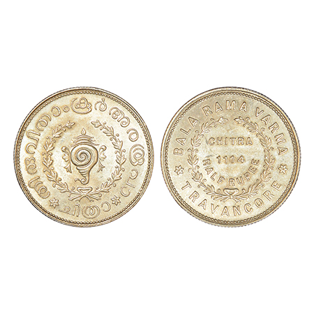 Travancore, Bala Rama Varma II (1924-1949 AD), silver ½ chitra rupee, ME 1114, initial B.R