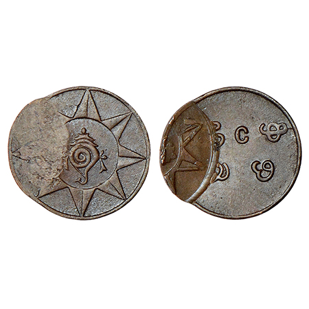 Travancore, Bala Rama Varma II (1924-1949 AD), error copper cash, ND (1928-49), KM 57, 0.4