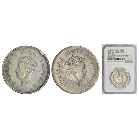 George VI, silver rupee, ND (1938-1949 AD), obverse part full brockage (Lakhi) with die im