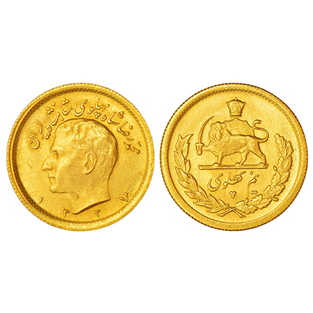 Iran, Muhammad Reza Pahlavi Shah, gold ½ pahlavi, SH 1337 (AD 1958), KM 1161, 4.06g. Obv: 