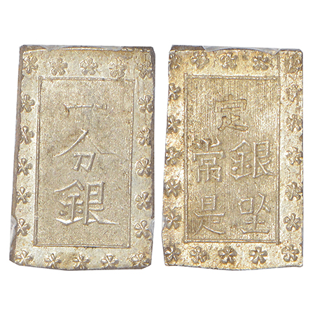 Japan, Ansei Era, silver 1 Bu, ND (1859-1868), KM C16a. Obv: Incused stamp over 4 kanji in