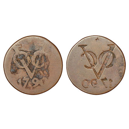 Netherlands East Indies, copper 2 duit, 1790, obverse part brockage (lakhi) on reverse, 5.