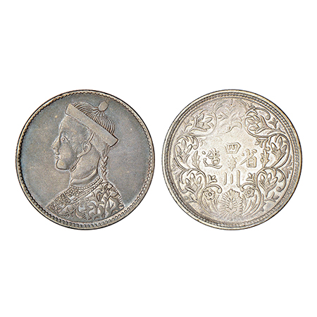 Tibet, silver rupee, ND (1911-1916 AD), KM Y3.2, 11.42g. Obv: Small portrait bust of King 