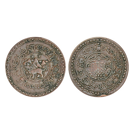 Tibet, copper 3 sho, KM Y27.1, 8.52g. Obv: Snow lion facing in front of mount Kailash with