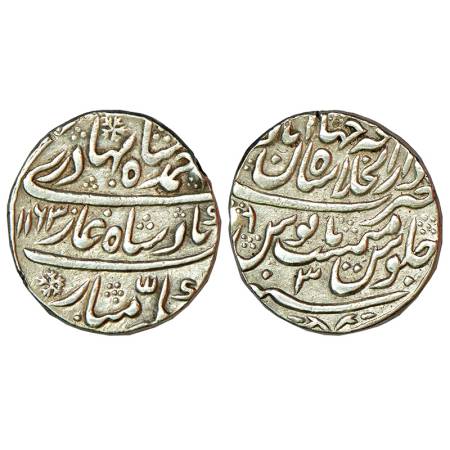 Ahmad Shah Bahadur (1748-1754 AD), silver rupee, Dar ul-Khilafat ShahJahanabad mint, AH 11