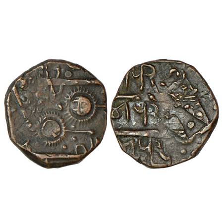 Rampur (Sunth Rampur), copper paisa, 8.34g. Obv: Solar symbols with serrated rays. Rev: De