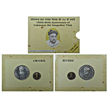 2007, 150th Birth Anniversary of Lokmanya Bal Gangadhar Tilak, UNC set of 2 coins, 100 rup