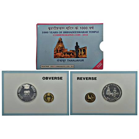 2010, 1000 Years of Brihadeeswarar Temple, UNC set of 2 coins, 1000 rupees and 5 rupees, M