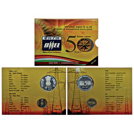 2014, 50 Years of Engineering Excellence - BHEL, UNC set of 2 coins, 50 rupees and 5 rupee