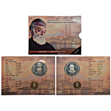 2014, 175th Birth Anniversary of Jamsetji Nusserwanji Tata, UNC set of 2 coins, 100 rupees