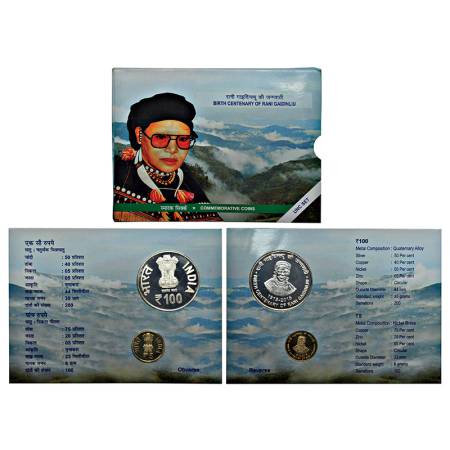 2015, Rani Gaidinliu Birth Centenary, UNC set of 2 coins, 100 rupees and 5 rupees, Kolkata