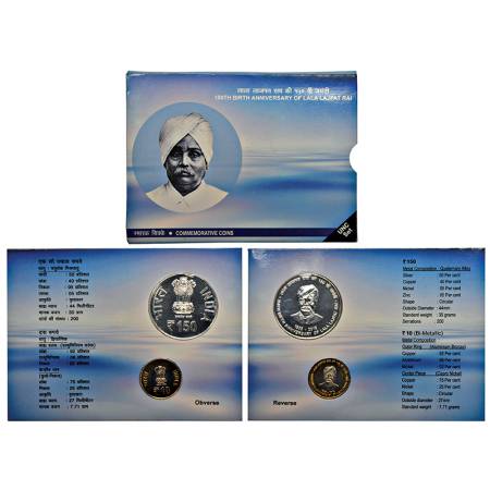2015, 150th Birth Anniversary of Lala Lajpat Rai, UNC set of 2 coins, 150 rupees and 10 ru