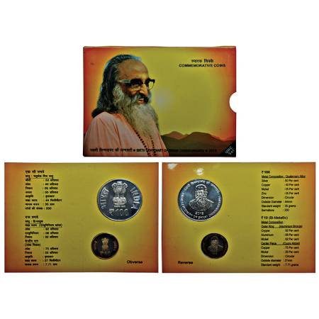 2015, Birth Anniversary of Swami Chinmayananda, UNC set of 2 coins, 100 rupees and 10 rupe