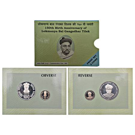 2007, 150th birth anniversary of Bal Gangadhar Tilak, proof set of 2 coins, 100 rupees and