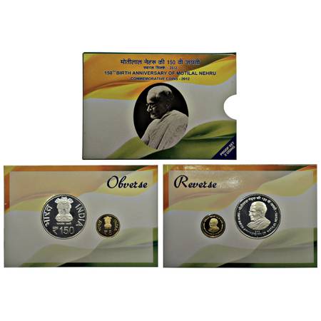 2011, 150th Birth Anniversary Motilal Nehru, proof set of 2 coins, 150 rupees and 5 rupees