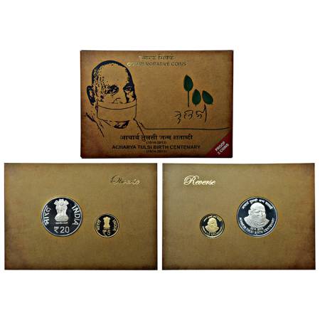 2013, Acharya Tulsi Birth Centenary, proof set of 2 coins, 20 rupees and 5 rupees, Mumbai 