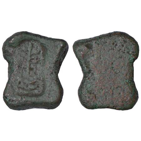 Ancient Malwa, Ujjain region, post-Mauryan uninscribed die-struck 'Damaru'-shaped copper c
