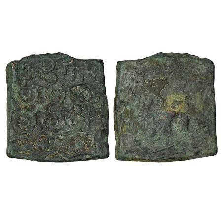 Ancient Malwa, Vidisha region, post-Mauryan inscribed punch-marked copper coin, (200-150 B