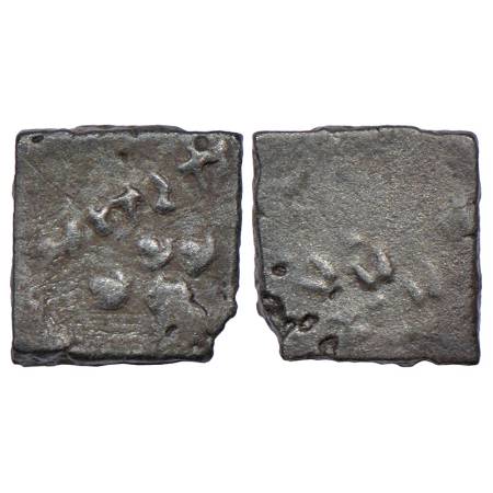 Satavahanas, alloyed copper coin of Siri Satakani (100-50 BC), Vidarbha region, 3.63g. Obv
