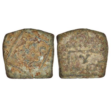 Gupta Empire, lead coin of Kumara Gupta I (415-450 AD), 'circular legend' type, 2.08g. Obv