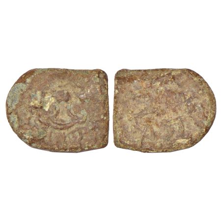 Gupta Empire - lead coin of Kumara Gupta I (c.415-450AD), Western Gujarat type, S. Kumar V