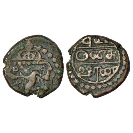Banas of Madurai as feudatories of Viajayanagara - copper coin in the name of 'Bhuvaneka V