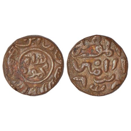Sultans of Jaunpur - Copper double fulus of Nasir al-Din Mahmud Shah (1440-1456 AD), AH848