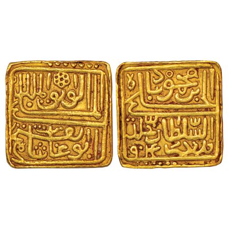 Sultans of Malwa - Gold imitation ½ tanka of Ghiyath Shah (1469-1500 AD), AH 904, similar 