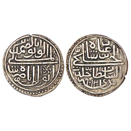 Sultans of Malwa - Specially struck (nazarana) silver tanka of Nasir Shah (1500-1510 AD), 