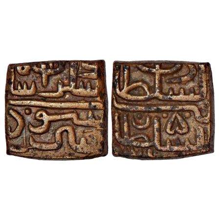 Sultans of Malwa - Ranas of Mewar - copper fulus of Sangrama Simha (1509-1527 AD), a.k.a. 