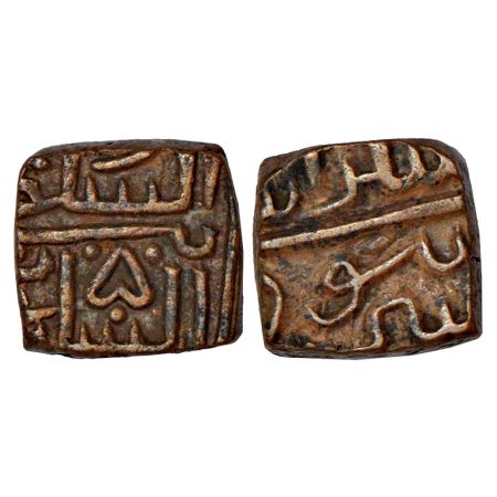 Sultans of Malwa - Ranas of Mewar - copper ½ fulus of Sangrama Simha (1509-1527 AD), a.k.a